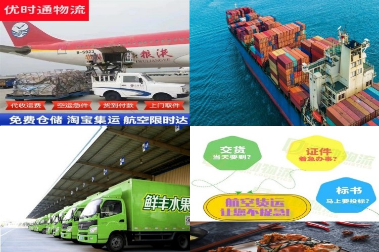 惠农到葡萄牙航空货运公司-惠农到葡萄牙物流专线